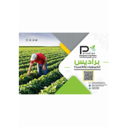 مرحبا بكم فى منتدى Paradise for chemicals and fertilizers